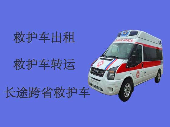 上海跨省救护车出租|救护车转运公司